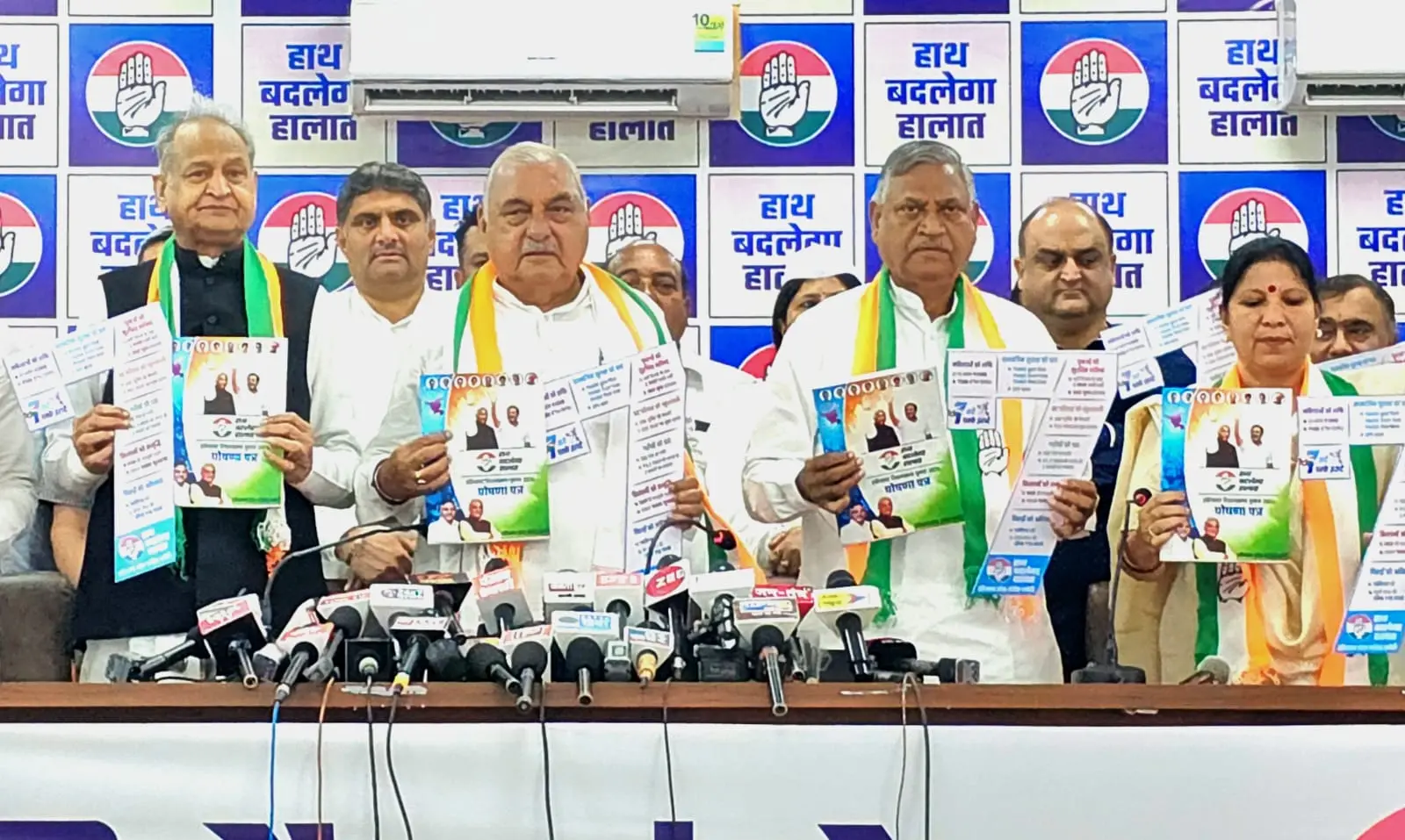 कांग्रेस ने जारी किया अपना पूरा घोषणापत्र