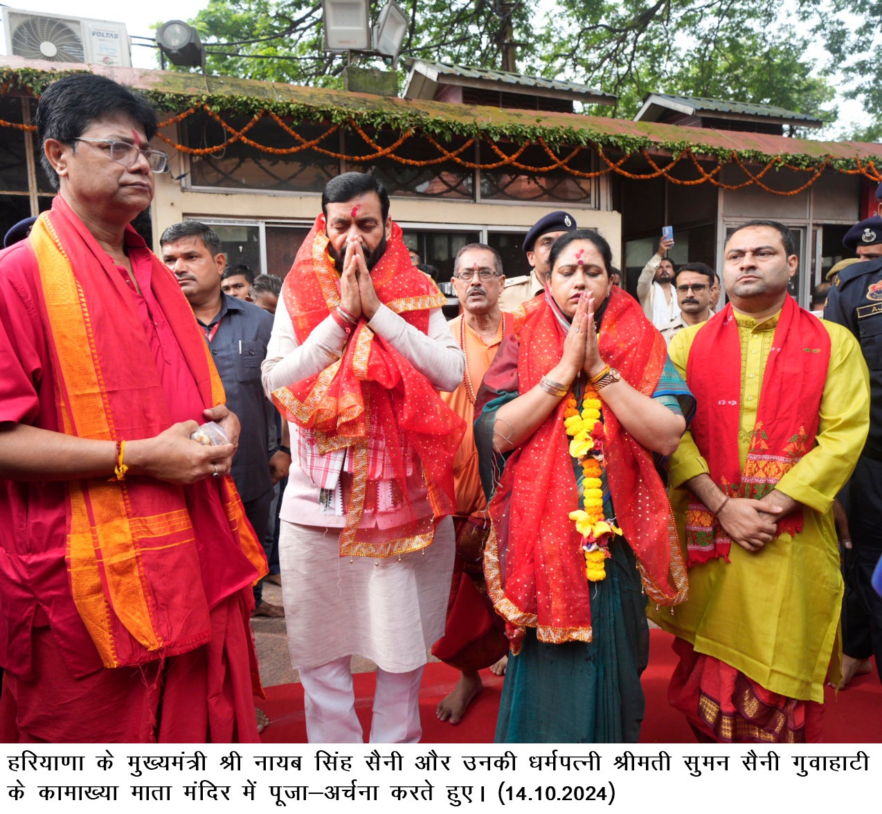 मुख्यमंत्री नायब सिंह सैनी ने गुवाहाटी के मां कामाख्या मंदिर में की पूजा-अर्चना