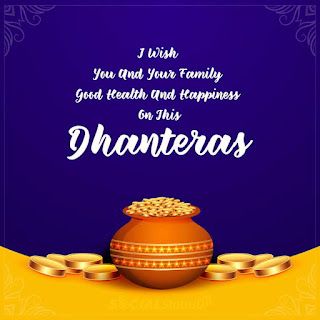 happy dhanteras 2024 status