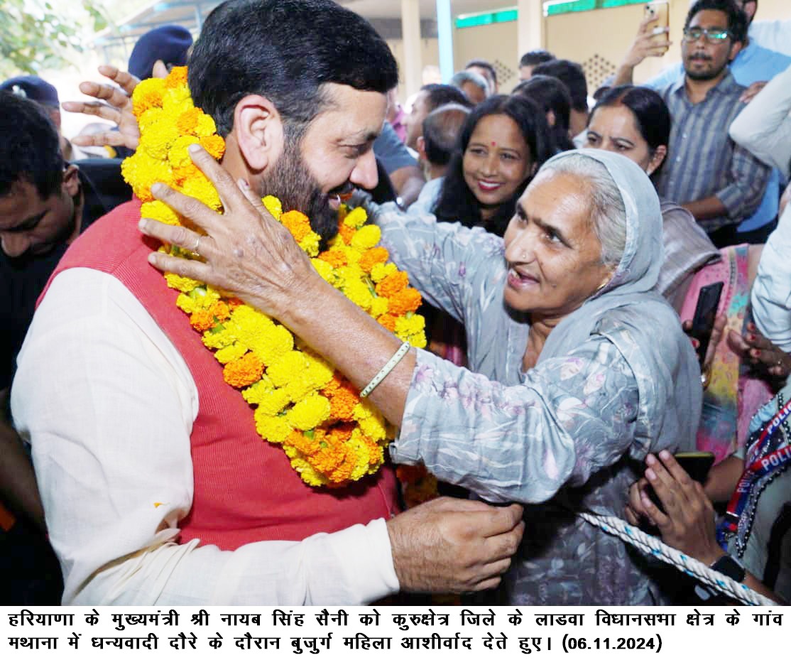 मुख्यमंत्री नायब सिंह सैनी ने किया लाडवा विधानसभा क्षेत्र के गांवों का धन्यवादी दौरा